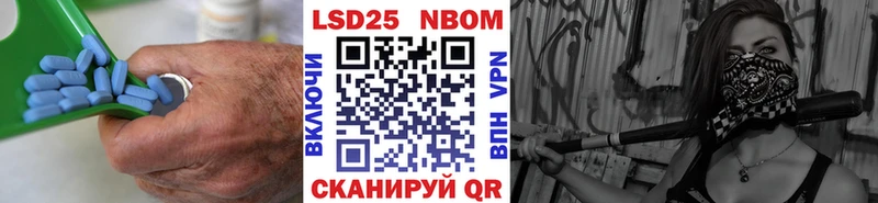 купить   Холмск  LSD-25 экстази кислота 