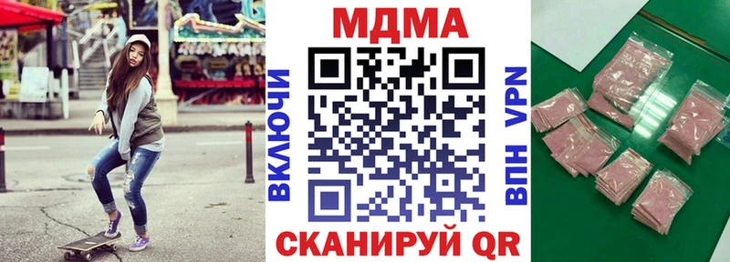 MDMA VHQ  цены   Холмск 