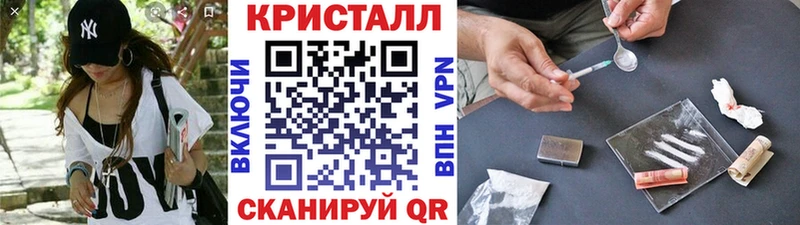 ОМГ ОМГ ONION  даркнет официальный сайт  Метамфетамин Methamphetamine  что такое   Холмск 