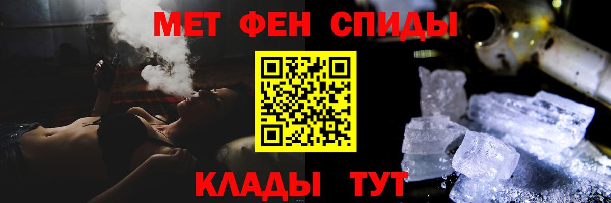 Первитин кристалл Холмск