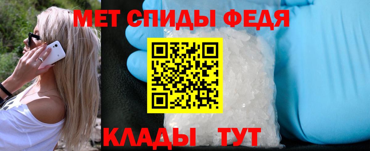 Холмск  Первитин витя  Вход с VPN 