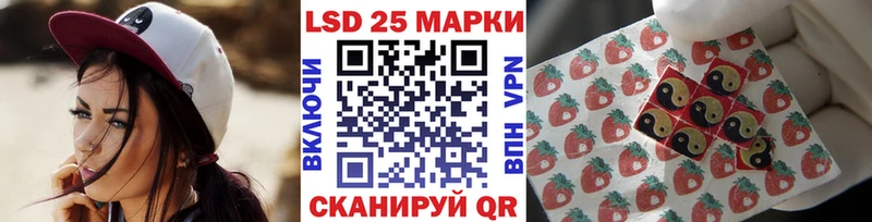 нарко площадка официальный сайт  Холмск  Марки 25I-NBOMe 1,8мг  купить наркотик 