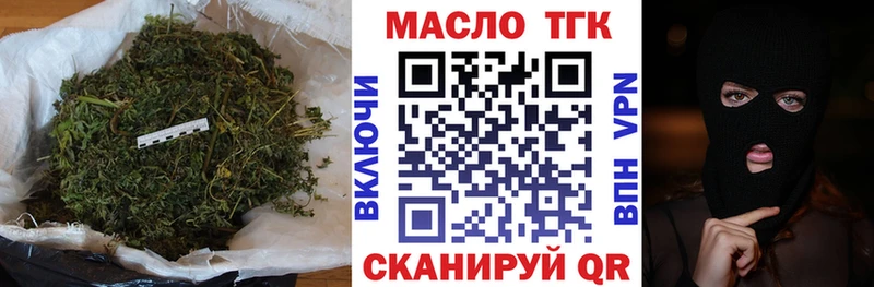 blacksprut зеркало  Холмск  ТГК жижа  где найти  