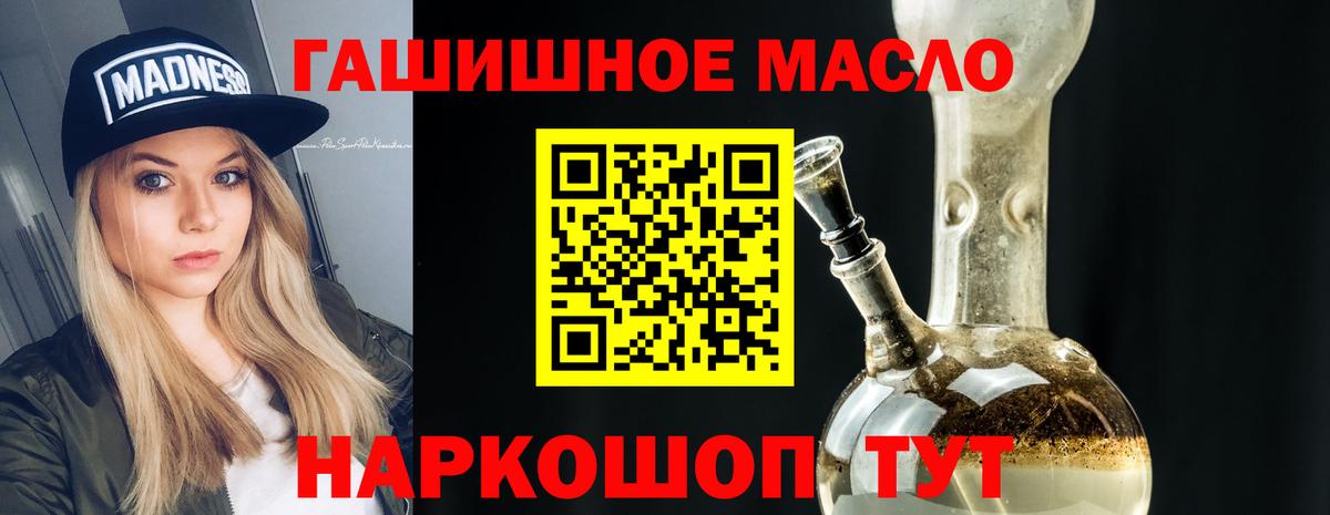 ТГК Wax  Вход с VPN  Холмск 